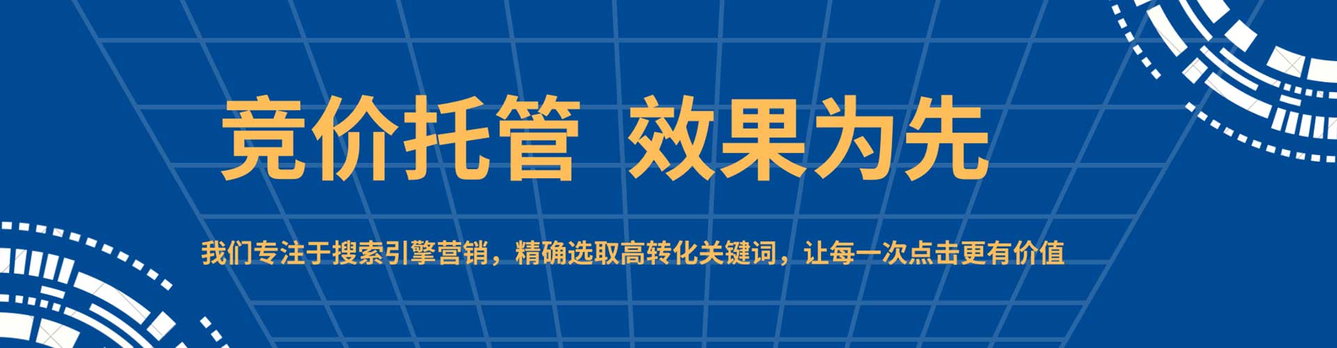 铅山百度充值高返点