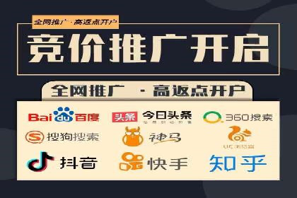 百度广告推广案例费用揭秘